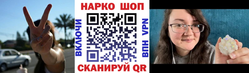 Купить ГАШ  Канабис  А ПВП  Псилоцибиновые грибы  НБОМе  Меф мяу мяу  Динская