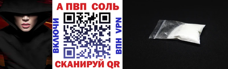 Альфа ПВП VHQ  Купить где  Динская 