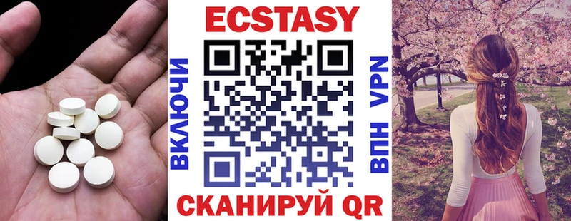 Купить где  Динская  ЭКСТАЗИ Дубай 