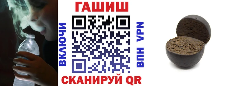 ГАШ убойный  Купить где  Динская 