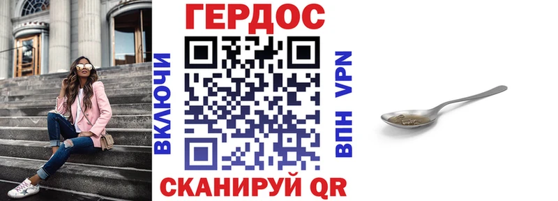 Купить где  Динская  Героин хмурый 