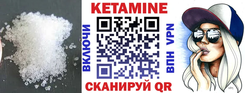 Купить где  Динская  КЕТАМИН ketamine 