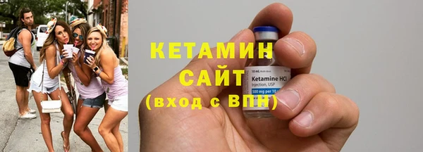крисы Беломорск