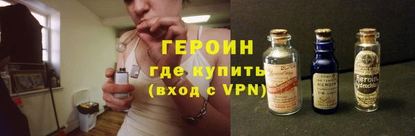 кокаин VHQ Сосновоборск