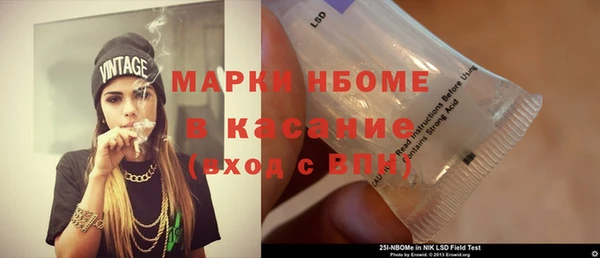 крисы Беломорск