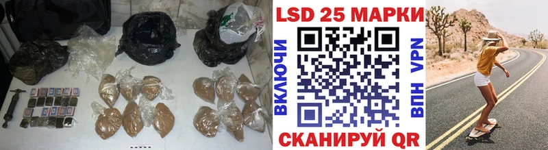 Купить закладки  Динская  Лсд 25 экстази ecstasy 