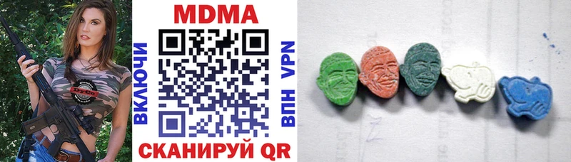 MDMA молли Купить где Динская
