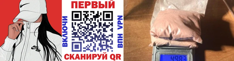 МЕТАМФЕТАМИН мет  Купить закладки  Динская 