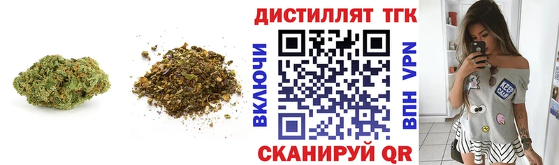 Дистиллят ТГК Wax  Купить закладки  Динская 