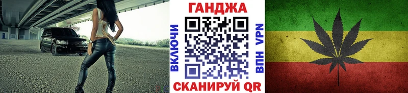 Марихуана White Widow  Купить закладки  Динская 